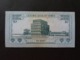 YEMEN  يمني BANKNOTE BANCNOTE MONEY PAPER 10 RIAL FDS Yemen Arab Republic - Jemen