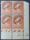 R1615/1321 - 1930 - TYPE SEMEUSE - PREO - BLOC N°57 (235) TIMBRES NEUFS**(2)/*(2) CdF Daté - 1930-1939