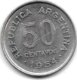 Argentina 50 Centavos 1954 Km 49  Xf+ - Argentine