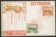 JAPAN 1930 / C54 + C55 "10th Anniversary Of Meiji Shrine" On A Illustrated Postcard With Red "First Day" Cancellation. - Cartas & Documentos