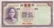 China 5 Yuan, P-80 (1937) - UNC - China