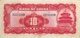 China 10 Yuan, P-85b (1940) - AUNC - China