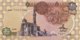 Egypt 1 Pound, P-50d (1.2.1987) - UNC - Aegypten