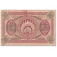 Billet, Latvia, 10 Rubli, 1919, Undated (1919), KM:4a, TB - Letland