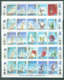 SOLOMON ISLANDS - MNH/** - 1987 - AMERICA'S CUP WINNERS COMPLETE SET 50 STAMPS - Yv 554-603  - Lot 20403 - Salomoninseln (Salomonen 1978-...)