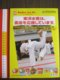 Delcampe - Z.09 GIAPPONE JAPAN TOKYO 2019 KODOKAN JUDO - NATIONAL PROGRAM CAMPIONATO NAZIONALE GIAPPONESE  90 PAG. ONLY IN KANJI - Martial Arts