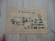 Chine China???? Entier  Paypal Ok Out Of Europe - Covers & Documents