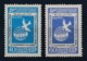 Russia 1958, The 4th International Women's Federation Congress; Mi#2080-81,MLH - Ungebraucht