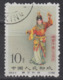 PR CHINA 1962 - Stage Art Of Mei Lan-fang CTO OG XF - Gebraucht