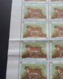 Nepal Tigers 1975 Tiger Wildlife Big Cat (sheetlet) MNH *folded Into Half *see Scan - Nepal