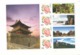 China 2015 Beautiful Hubei Scenery  Special Sheets 10V - Ongebruikt