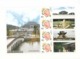 Delcampe - China 2015 Beautiful Hubei Scenery  Special Sheets 10V - Ongebruikt