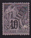 Tahiti N° 11 Neuf * - Voir Verso & Descriptif - Unused Stamps