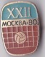 Delcampe - OLD PIN  --  LOT9  --  24 X PINS RUSSIA  --  OLYMPIC GAMES 1980  --  MOSCOW - Olympische Spiele