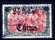 Gest. Deutsche Auslandspost China - Other & Unclassified