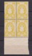 Bayern - 1876 - Telegrafenmarken - Michel Nr. 21 - Viererblock Mit UR - Postfrisch - Sonstige & Ohne Zuordnung