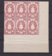 Bayern - 1876 - Telegrafenmarken - Michel Nr. 18 - Eckrandsechserblock - Postfrisch - Sonstige & Ohne Zuordnung