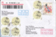 BAMBOO STAMPS ON REGISTERED BIRD AND FLOWERS COVER STATIONERY, ENTIER POSTAL, 2019, CHINA - Enveloppes