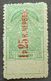 Russia - Revenue Stamps 1924 Transcaucasian SSR, 2nd Issue, 1.25R Overprint, MH - Steuermarken