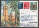 TARJETA ENTERO POSTAL 1974, TURISMO. Circulada. - 1931-....