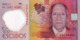 CAPE VERDE 200 Escudos Banknote, From 2014, P71, UNC - Kaapverdische Eilanden