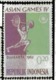 #68- KPI-342. Indonesia 1962 - Pair 2.  Asian Games Weightlifting 0,20r ( Mi 346 - YT 285 ),piece Of Printing Plate! Rar - Indonesia