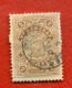 RUSSIA RUSSLAND URZUMSK 2 KOPEKS ZEMSTVO STAMP USED 93 - Zemstvos