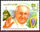 Ref. BR-3250-FO BRAZIL 2013 RELIGION, WORLD YOUTH DAY, WYD RIO, VISIT OF POPE FRANCIS, SHEET MNH 30V Sc# 3250 - Nuevos