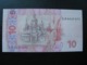 Ukraine 10 Hryvnia Griven UAH 2004 UNC Tigipko - Ukraine