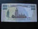 Ukraine 100 Hryvnia Griven UAH 1996 UNC Yushchenko - Ukraine