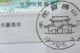 China, PRC: 1991 S/S UnAd. Ca-FDC (#EU3) - Briefe U. Dokumente