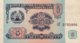 Tajikistan 5 Rubles, P-2 (1994) - UNC - Tadzjikistan