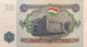 Tajikistan 5 Rubles, P-2 (1994) - UNC - Tadzjikistan