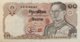 Thailand 10 Bath, P-87 (1980) - Very Fine + - Signature 57 - Thailand