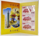 Folder Sprip Of 3 Taiwan 2011 NT$100 Banknote Sun Yat-sen- For Commemorate 100 Years Of Rep Of China - Taiwan