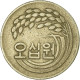 Monnaie, KOREA-SOUTH, 50 Won, 1974, TB+, Copper-Nickel-Zinc, KM:20 - Corée Du Sud