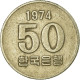 Monnaie, KOREA-SOUTH, 50 Won, 1974, TB+, Copper-Nickel-Zinc, KM:20 - Corée Du Sud