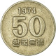 Monnaie, KOREA-SOUTH, 50 Won, 1974, TB+, Copper-Nickel-Zinc, KM:20 - Korea (Zuid)