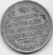 Russie - 1/2 Rouble - 1818 - Argent - Russie