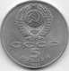 Russie - 5 Roubles - 1990 - SUP - Russia