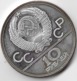 Russie - 10 Roubles - 1979 - Argent - SUP - Rusia