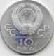 Russie - 10 Roubles - 1979 - Argent - SUP - Russie