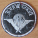 France - Ecusson Militaire En Tissu - Régiment De Parachutistes - Béret Rouge - Diam. 6,7 Cm Environ - Patches