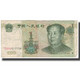 Billet, Chine, 1 Yüan, 1999, KM:895a, B - Chine