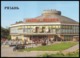RUSSIA, RYAZAN (USSR, 1990). BUILDING OF CIRCUS. Unused Postcard - Cirque