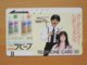 Japon Japan Free Front Bar, Balken Phonecard / 110-10387 / Woman Man / Hair Stylist - Characters