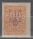 Ukraine 1918 Mi# 29 Kiev IIe Overprint  MNH * * - Ukraine