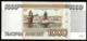 * Russia 1000 Rubles 1995 ! UNC ! - Russland