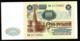 * Russia USSR 100 Rubles 1991 A UNC ! - Russland