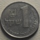 1983 - Israel - 5743 - 1 SHEQEL - KM 111 - Israël